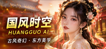 折扇里的小世界题材视觉