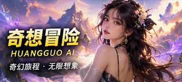 糖果星球见闻题材视觉