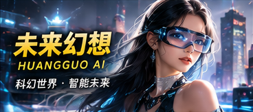 最后一班云车题材视觉