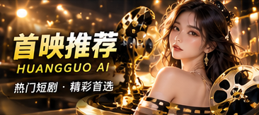 创意放映厅主题视觉