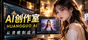 影像灵感社主题视觉
